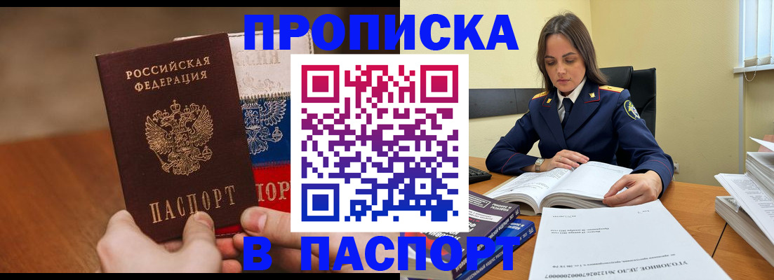 регистрация для школы в Сосногорске