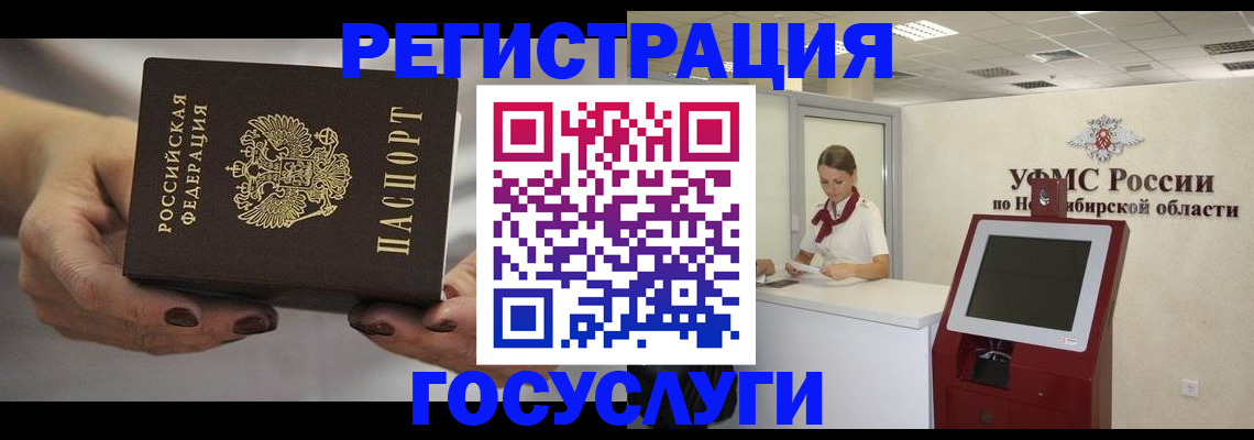форма 3 в Сосногорске