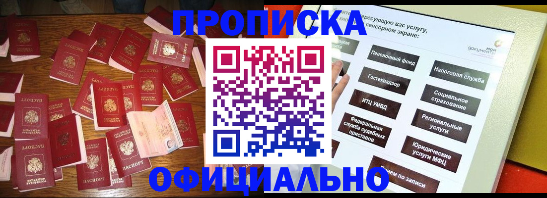 форма 3 в Сосногорске